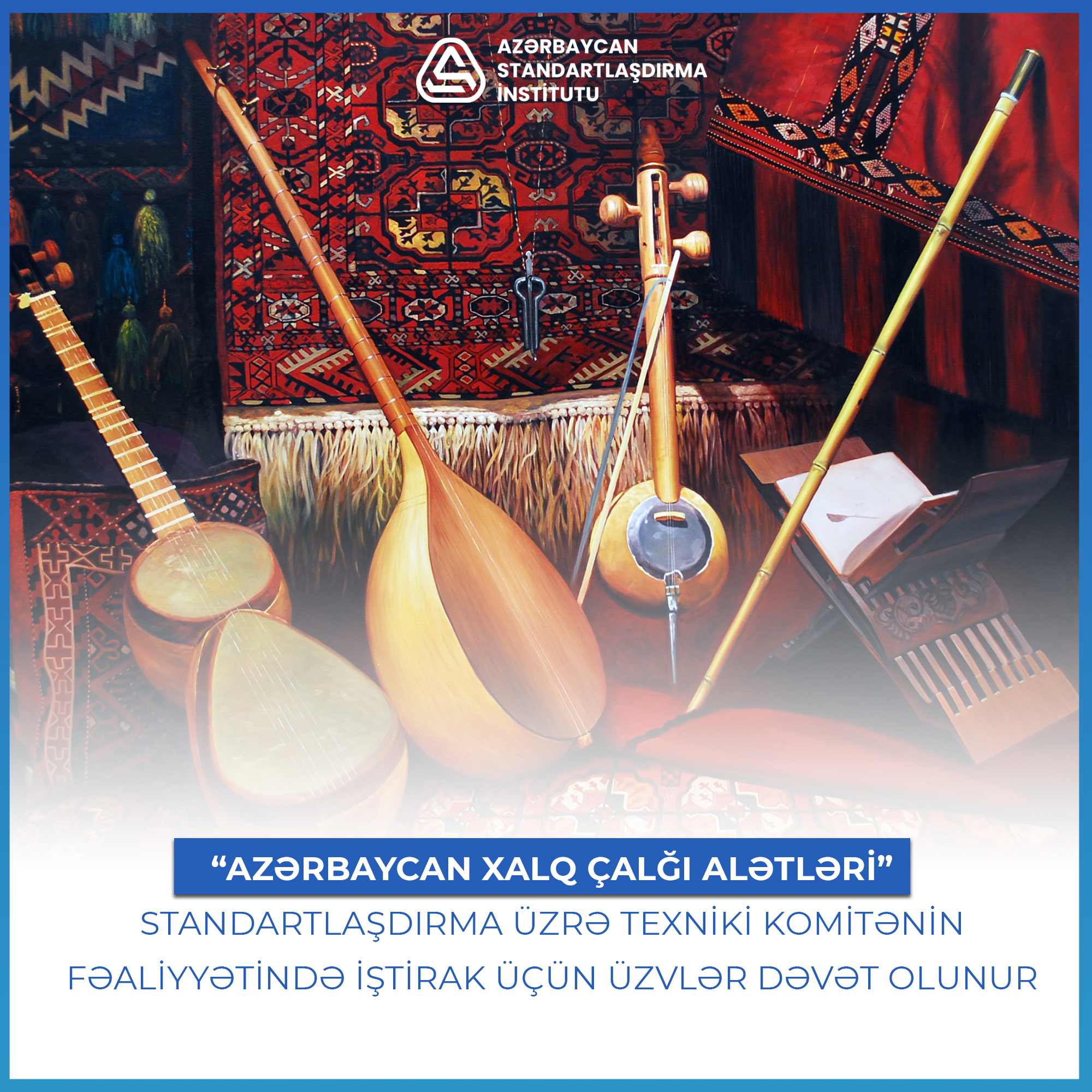 “Azərbaycan xalq çalğı alətləri” üzrə təsis ediləcək standartlaşdırma üzrə texniki komitəyə üzvlər dəvət olunur