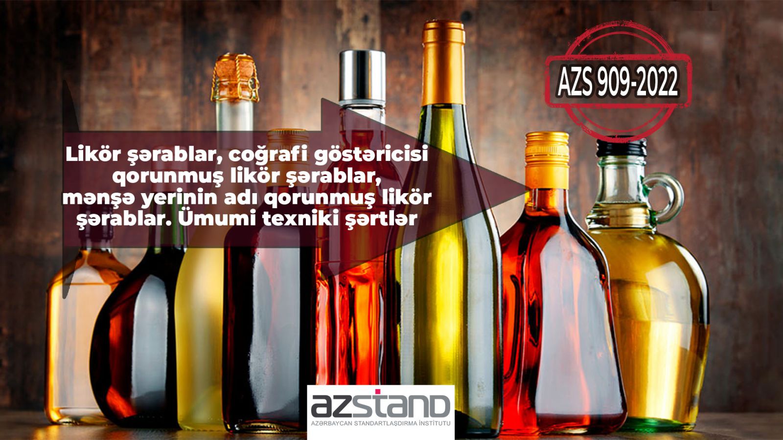 AZS 909:2022 “Likör şərablar, coğrafi göstəricisi qorunmuş likör şərablar, mənşə yerinin adı qorunmuş likör şərablar. Ümumi texniki şərtlər” yeni dövlət standartı qəbul edilib