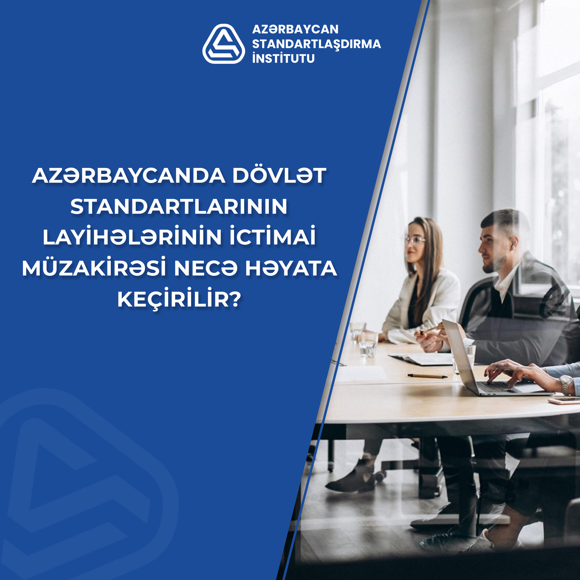 Azərbaycanda dövlət standartlarının layihələrinin ictimai müzakirəsi necə həyata keçirilir?