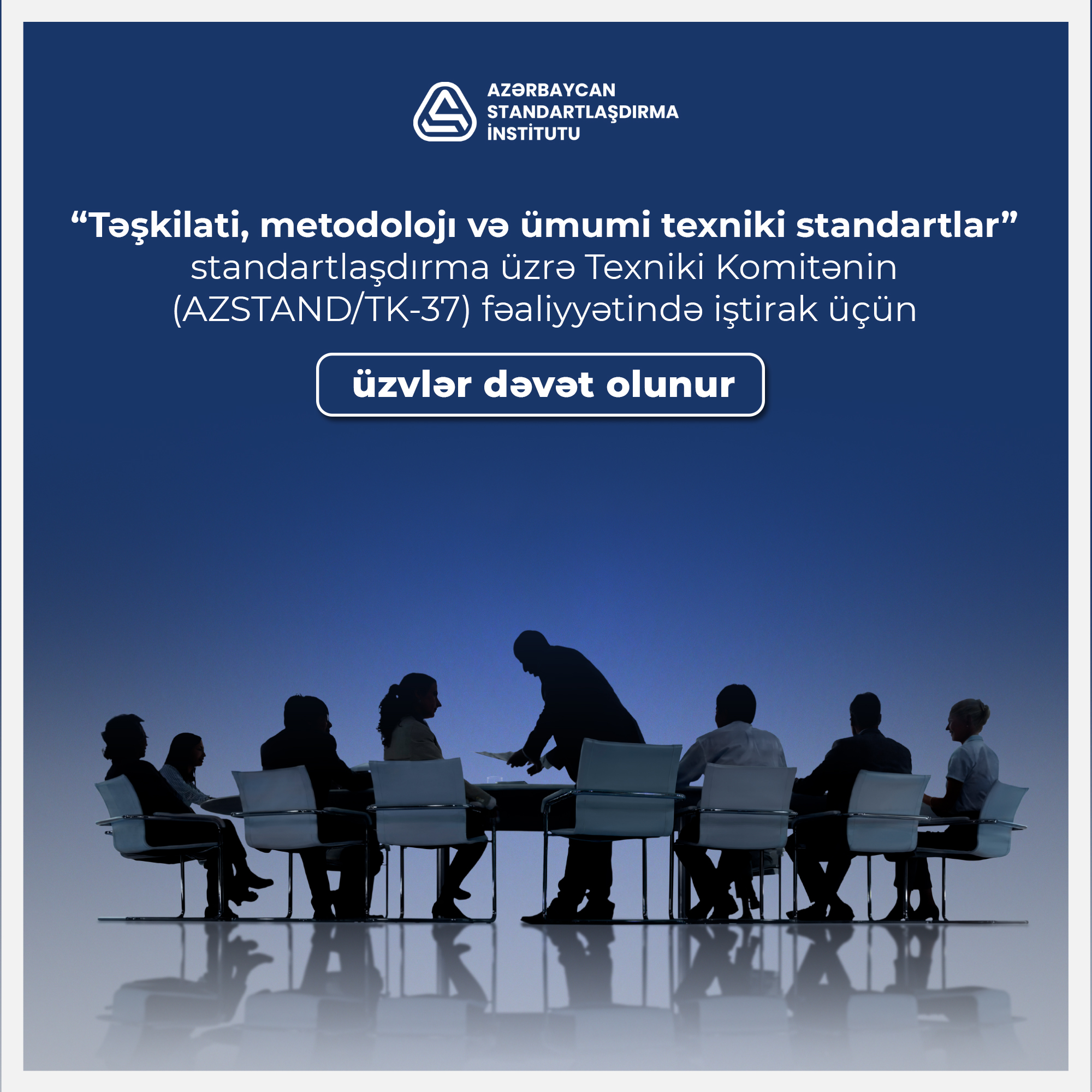 “Təşkilati, metodolojı və ümumi texniki standartlar” standartlaşdırma üzrə Texniki Komitənin (AZSTAND/TK-37) fəaliyyətində iştirak üçün üzvlər dəvət olunur