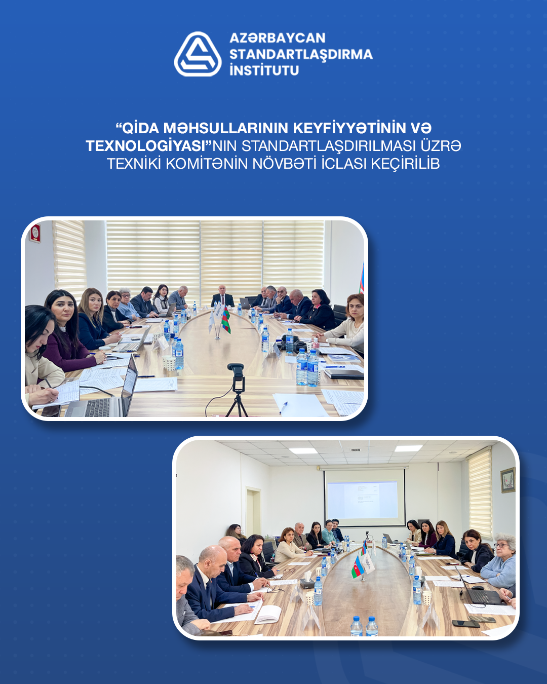 “Qida məhsullarının keyfiyyətinin və texnologiyası”nın standartlaşdırılması üzrə Texniki Komitənin növbəti iclası keçirilib