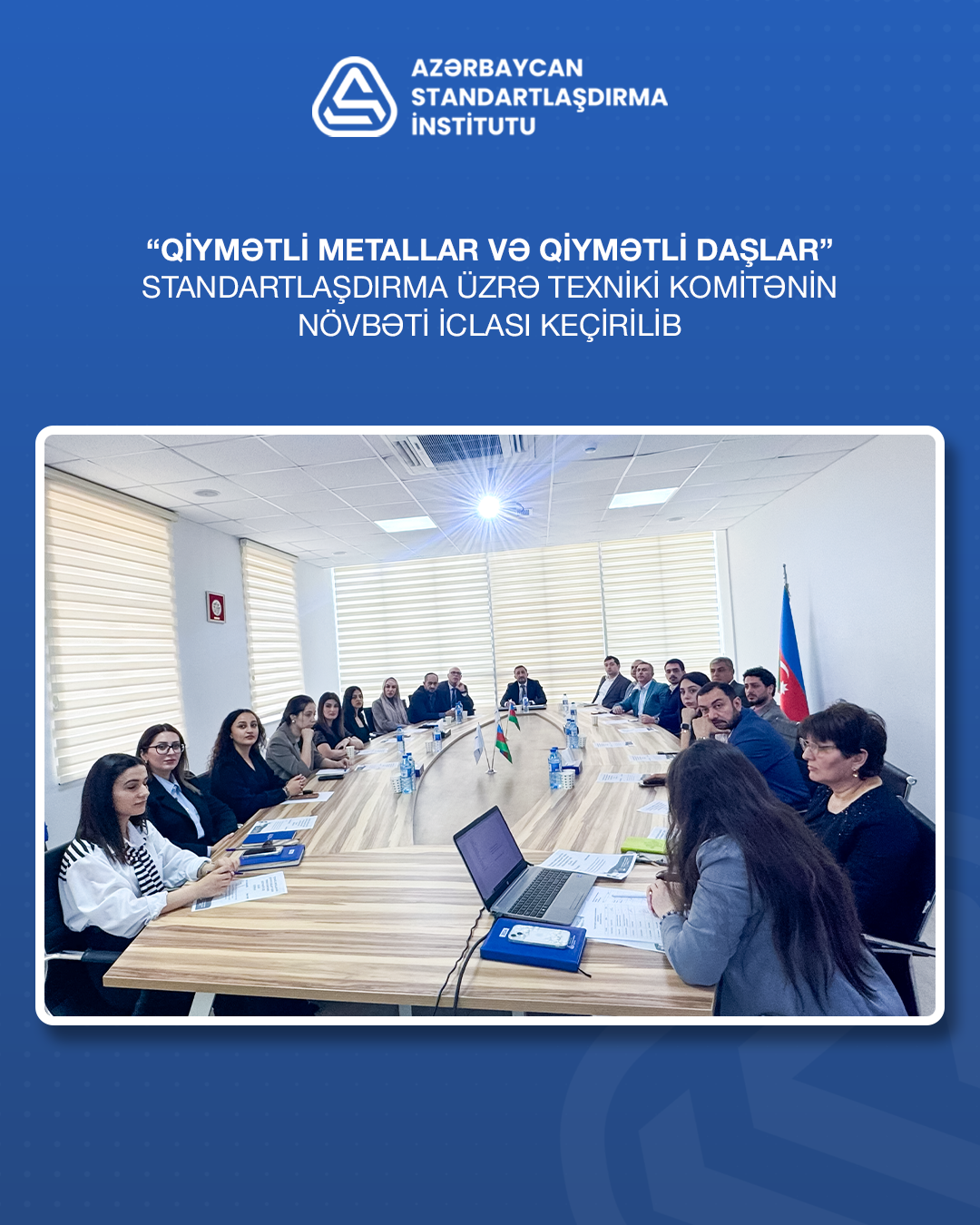 “Qiymətli metallar və qiymətli daşlar” standartlaşdırma üzrə Texniki Komitənin növbəti iclası keçirilib